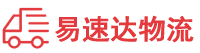 郴州到开福区物流公司